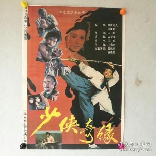国立经济统计信息大学硕士学位证
